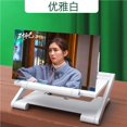 thumbnail image 3 of Phone Screen Magnifier Folding Pull-out Lifting Magnifying Glass Anti-blue Folding Household Desktop Smartphone Tablet White, 3 of 9