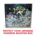 thumbnail image 4 of EVORETRO 5-Pack Display Case Protectors for Small Japanese Booster Boxes – 0.5mm Clear Plastic for TCG Card Storage & Organization, 4 of 5