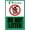 Warning Sign 3, variant on Please Do Not Throw Cigarette Butts On The Ground Tin Sign - 8"x12" Warning Sign, Smoke Waste Decor for Streets Cafes Bars Home Business