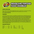 thumbnail image 2 of Torta crmbl para tortugas Food Zoo Med, 250 ml, 2 of 3