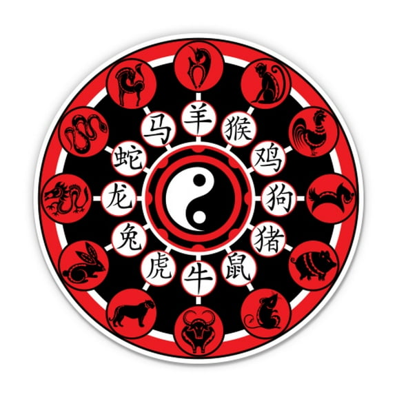 Chinese Zodiac Wheel Lunar Year Animals - 3" Vinyl Sticker - For Car Laptop Water Bottle Phone - Waterproof Decal