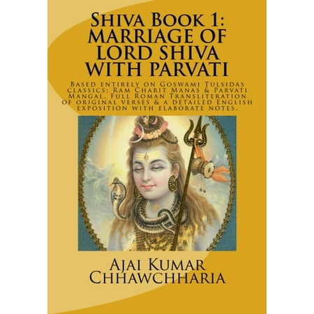 The Legend of Shiva, Book 1: The Story of Lord Shiva’s Marriage with Parvati - (Lord Shiva Best Images)