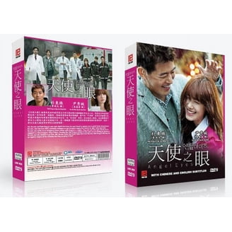 Complete Series - You're Beautiful/ He's Beautiful - Korean Complete Series - You're Beautiful/ He's Beautiful - Korean