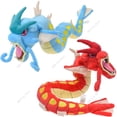 thumbnail image 4 of Venta caliente de juguetes de peluche de Pokémon Mega Rayquaza Gyarados Dragonair Mimikyu Lucario Horsea Charizard peluche suave regalo de Navidad para niños, 4 of 5