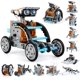 thumbnail image 1 of Juguete ensamblado DIY 13 en 1 Auto de juguete ensamblado con energía solar autoinstalable Robot inteligente 12 en 1, 1 of 6