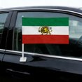 thumbnail image 3 of Historical Iranian Banner 20x30 Cm Double Sided Window Mount Durable Polyester with Adjustable Pole, 3 of 4