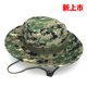 thumbnail image 1 of Proveedor de gorra de camuflaje para acampar al aire libre, gorra de pesca, gorra de pescador de viaje, sombrero Bonny, sombrero protector solar para hombres y mujeres, 1 of 5