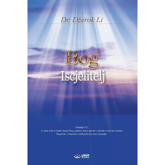 Bog Iscjelitelj(Bosnian Edition), (Paperback)