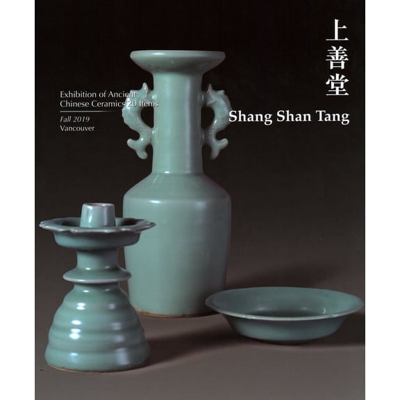 Shang Shan Tang : Exhibition of Ancient Chinese Ceramics 20 item (Hardcover)
