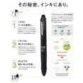 thumbnail image 2 of Pluma multibolígrafo PILOT Frixion Ball Knock, 4 colores, tinta de gel negra, 2 of 6
