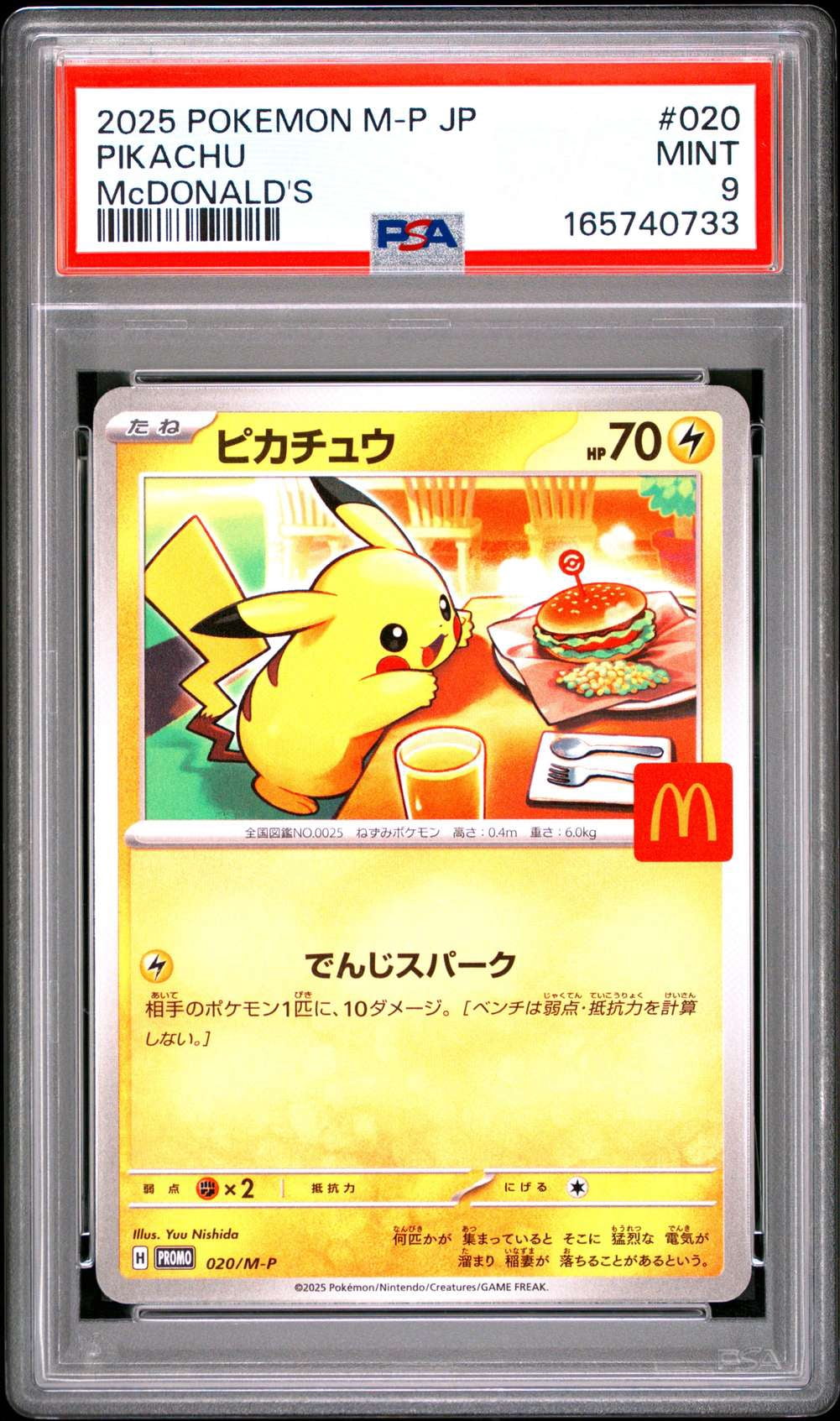 Pokemon Futsal Promo Pikachu On The Ball #001/005 (PSA - Mint 9
