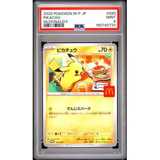 Pokemon Futsal Promo Pikachu On The Ball #001/005 (PSA - Gem Mint