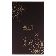 Aayah by Ahmed Al Maghribi for Unisex - 1.69 oz Extrait De Parfum Spray