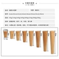 thumbnail image 5 of Set Of 4 Wooden Oak Furniture Cylinder Legs, 5 of 5