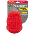 thumbnail image 1 of Playology Jumbo Squeaky Pinecone - Beef Scented Dog Toy, 1 of 6