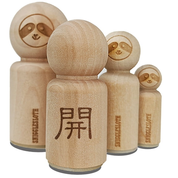 Open Chinese Symbol Rubber Stamp for Scrapbooking Crafting Stamping - Mini 1/2 Inch