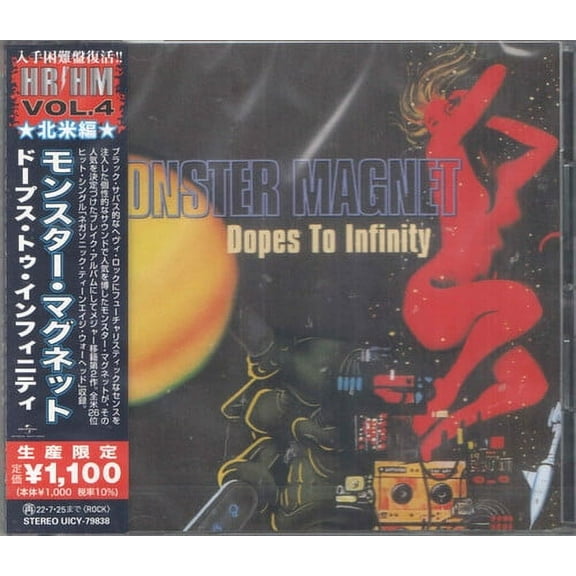 Monster Magnet - Dopes To Infinity (Japanese Pressing) - Music & Performance - CD