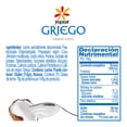 thumbnail image 2 of Yoghurt Yoplait Griego coco 145 g, 2 of 5