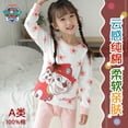thumbnail image 5 of Pijama de dibujos animados de la Patrulla Canina 100 % genuino, ropa de casa para niños y niñas de Chase Skye, regalo de Anime, 2024, 5 of 5
