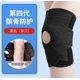 thumbnail image 1 of Unisex Sports Knee Guard Professional Running Knee Protector for Hiking, 1 of 5