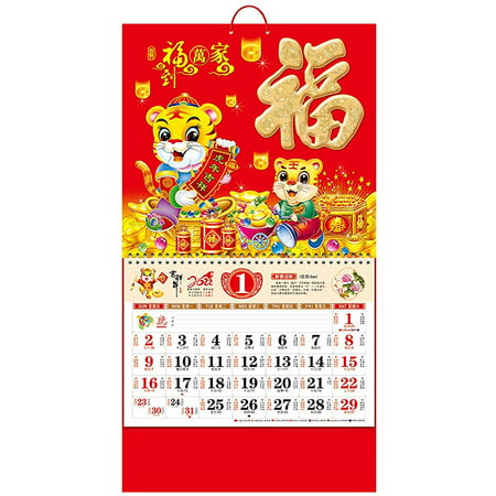 Chinese New Year Calendar 2022 Crday 2022 Chinese Calendar Year Of The Tiger Calendar, 2022 Wall Calendar  For Planning, Farmhouse Calendar 2022, Chinese New Year Decorations Gifts  For Chinese Friends 3 | Walmart Canada