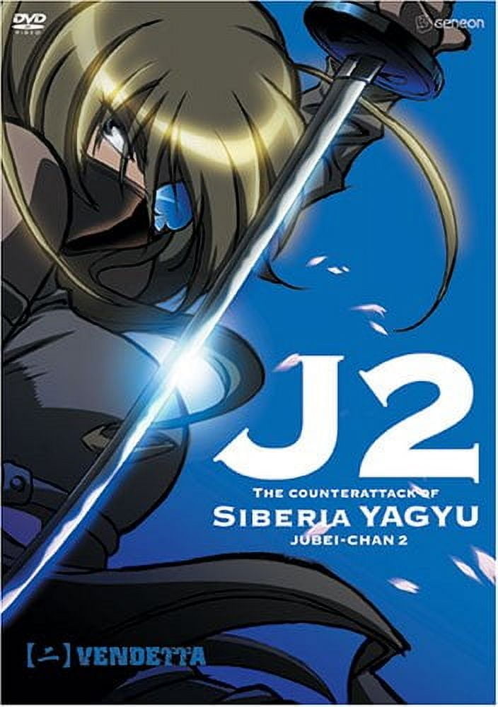 Appleseed Anime DVD - Walmart.com