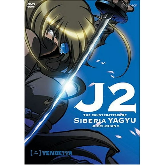 Jubei-Chan 2 - J2 - Vendetta (DVD) NEW
