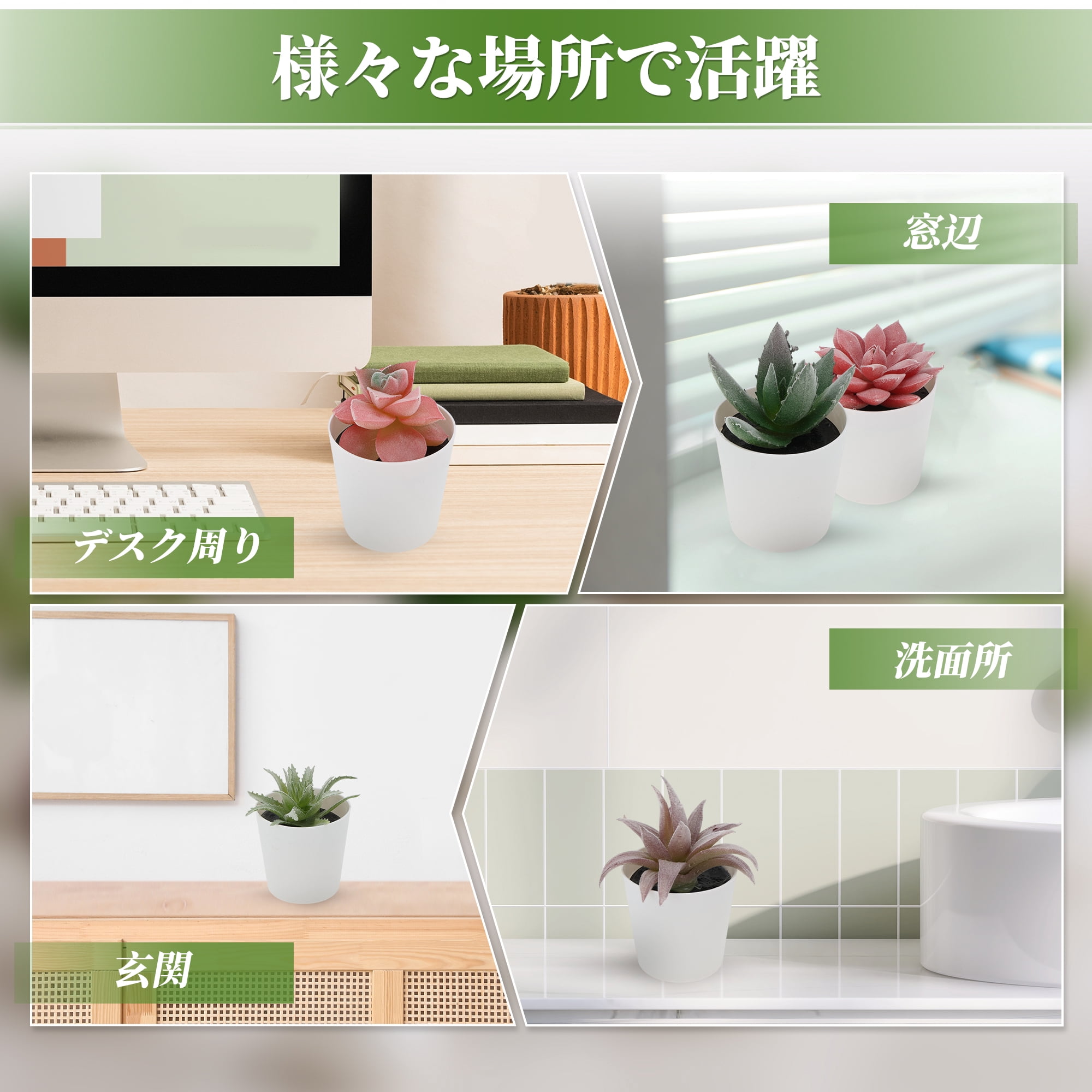 Unique Bargains Artificial Succulent Plant Desk Decor Pink