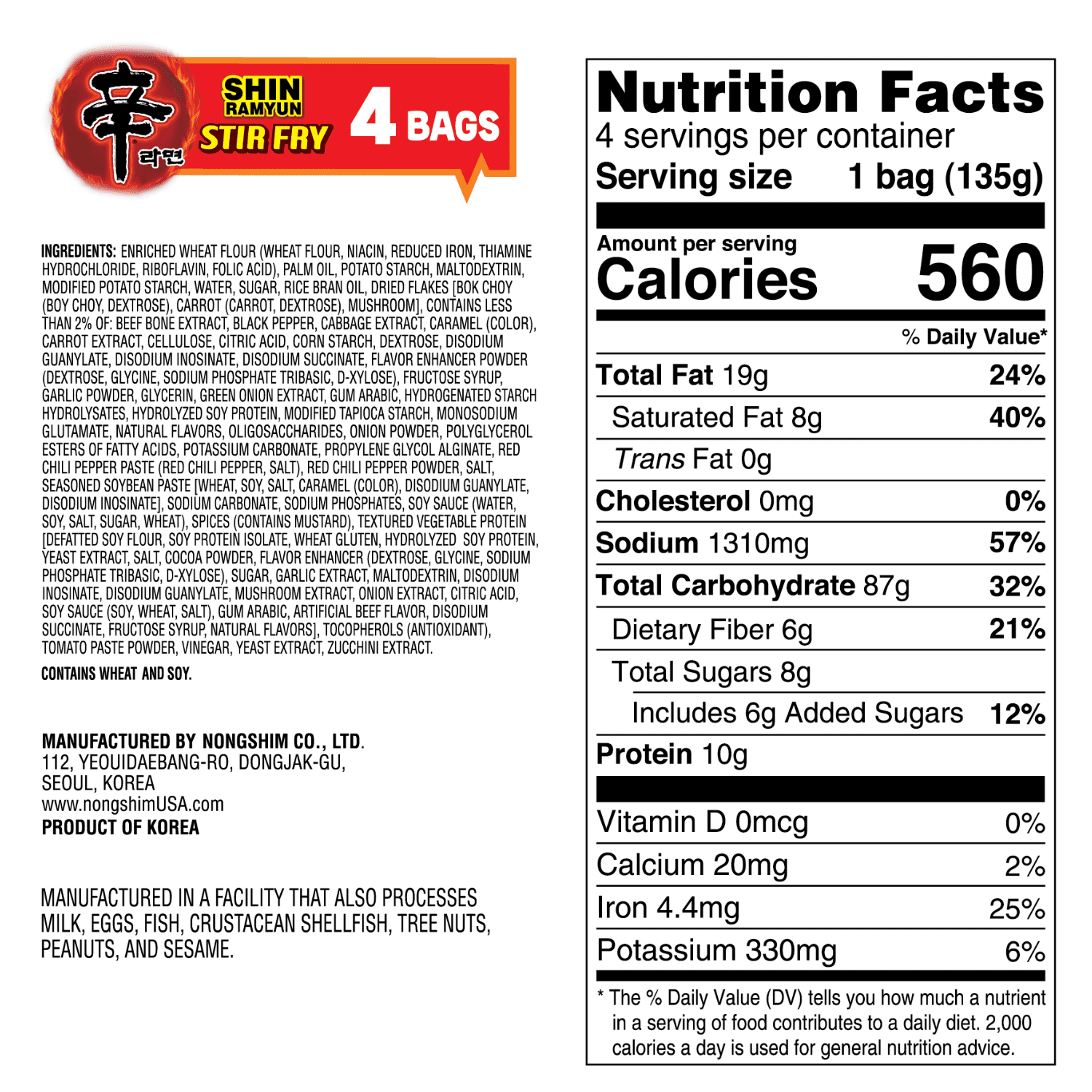 Nongshim Shin Stir Fry Spicy Beef Ramen Noodle Pack, 4.65oz x 4 Count, Shelf-Stable