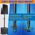 thumbnail image 3 of Soporte de altavoz Qoope 2 en 1 para subwoofer de altura ajustable, 3 of 7