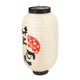 thumbnail image 3 of KAKOWELY Farol colgante de restaurante japonés, diseño simple, para decoración de exteriores., 3 of 4