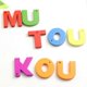 thumbnail image 3 of Wooden Alphabet Buttons for Sewing Use 100Pcs Multi Color Craft Supplies, 3 of 5