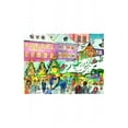 thumbnail image 1 of Vendre ADV70116 Sellmer Advent - Marché de Noël, 1 of 1