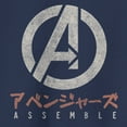thumbnail image 2 of Boy's Marvel Avengers Assemble Distressed Logo Graphic Tee Navy Blue X Large, 2 of 4