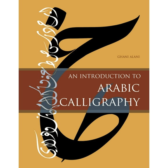 Calligraphy An Introduction to Arabic Calligraphy, Book 1, (Hardcover)