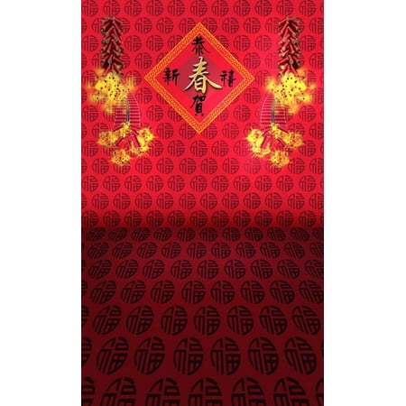 ABPHOTO Polyester Chinese Traditional Red Best Wishes Photography Backdrops Photo Props Studio Background (Best Wishes In Chinese)