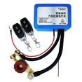 thumbnail image 1 of Car Isolator S Cut Off Kill S Wireless Dual Remote, 1 of 3