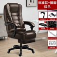 thumbnail image 1 of Swivel Revolve Office Chair Waiting Throne Editor Ergonomic Office Chair Rocking Recliner Cadeira De Escritorio Home Furniture My Lux Decor Round, 1 of 21