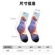 thumbnail image 3 of Fotbe Heart Sky Bird Couple Calcetas Largas con Estampado para Hombre y Mujer – Calcetas de Compresión Transpirables y Elásticas, Viajar y Uso Diario Talla 5-11, 3 of 6