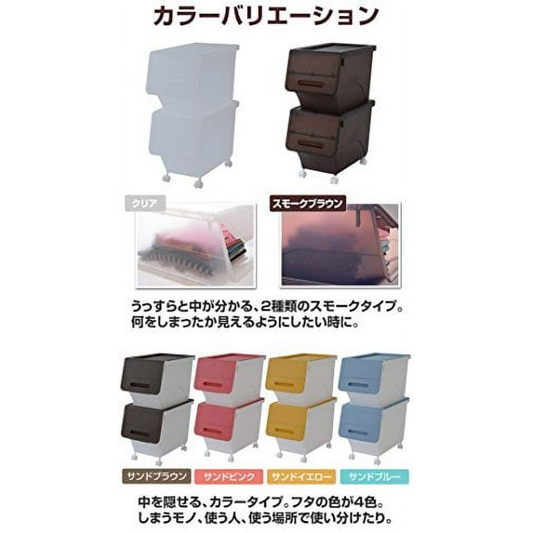 SANKA [Made in Japan] Storage box with lid, set of 2, slim, deep 