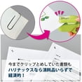thumbnail image 5 of Kokuyo Harinacs Stapleless Stapler bindable 10sheets Pink SLN-MSH110P (Japan Import), 5 of 5
