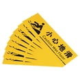 thumbnail image 1 of Unique Bargains Caution Wet Floor Sticker Sign, 11.8' x 3.9' PVC Self Adhesive Caution Slippery When Wet Decal Yellow 8Pack, 1 of 5