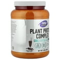 thumbnail image 5 of NOW Foods - NOW Sports Plant Protein Complex Powder Chocolate Mocha - 2 lbs., 5 of 5