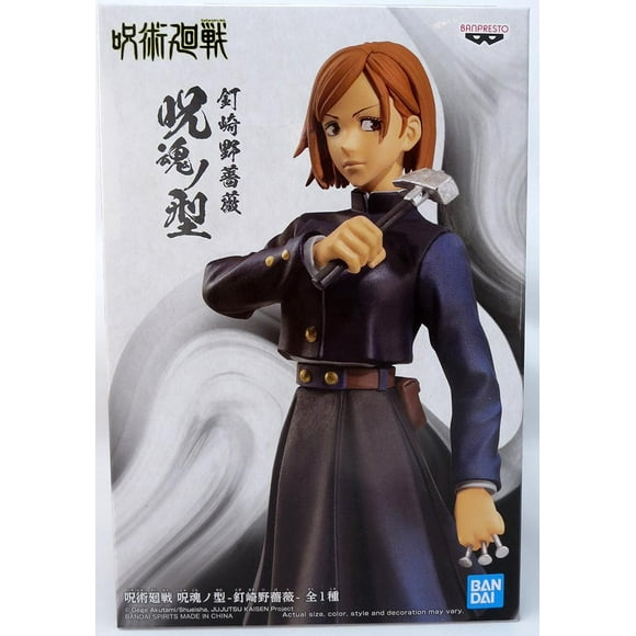 Jujutsu Kaisen 7 Inch Static Figure - Nobara Kugisaki