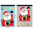 thumbnail image 1 of Pegatinas de pared navideñas para refrigerador, pegatina de vidrio para ventana, Papá Noel, alce, regalo, decoración de Feliz Navidad para el hogar, adornos de Navidad, 1 of 4
