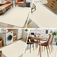 thumbnail image 6 of Cream 2.7x5 Area Rugs, Farmhouse Solid Beige Color Modern Art Non-Skid Rubber Backing Large Rectangle Rugs - Living Room Bedroom Home Office, Indoor Floor Mat Carpets Washable Rug, 6 of 9