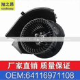 thumbnail image 1 of Suitable for BMW X5X6 air conditioning fan E70 blower 64119245849 blower fan OE 64116971108, 1 of 4