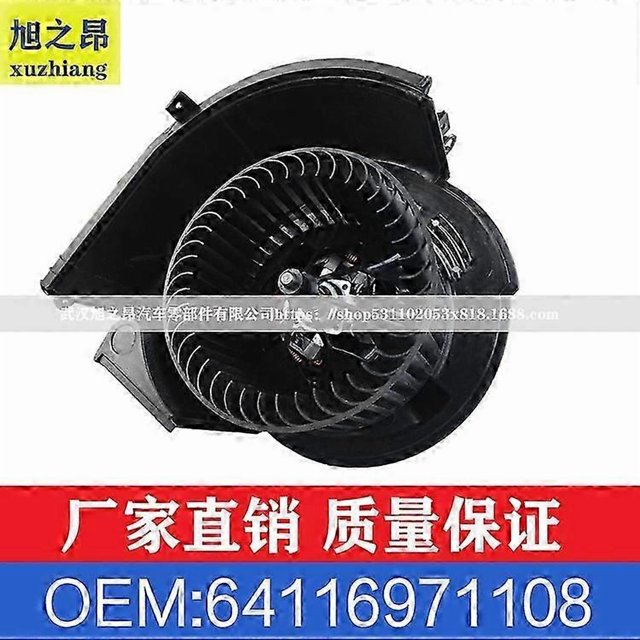 Suitable for BMW X5X6 air conditioning fan E70 blower 64119245849 blower fan OE 64116971108