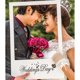 thumbnail image 4 of EeaseMX 3 piezas creativas bodas día DIY marco de fotos de papel accesorios de cabina de fotos para bodas, 4 of 7