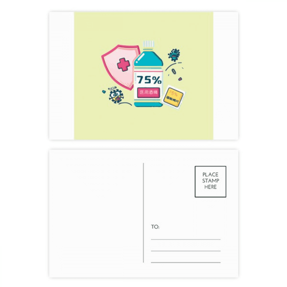 rub alcohol disinfection exquisite postcard set birthday mailing thanks greeting card